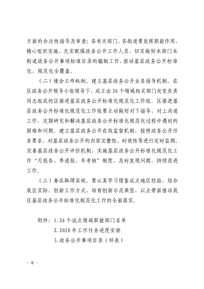 正规博彩十大网站排名