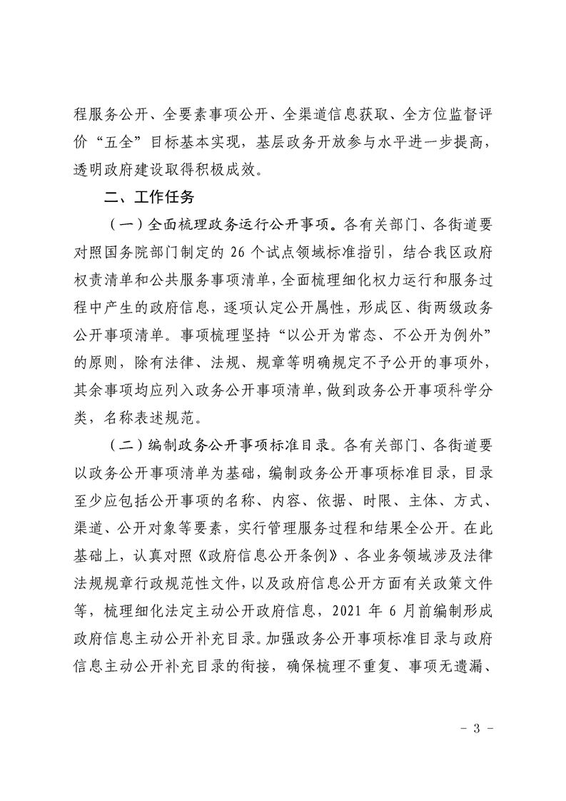 正规博彩十大网站排名