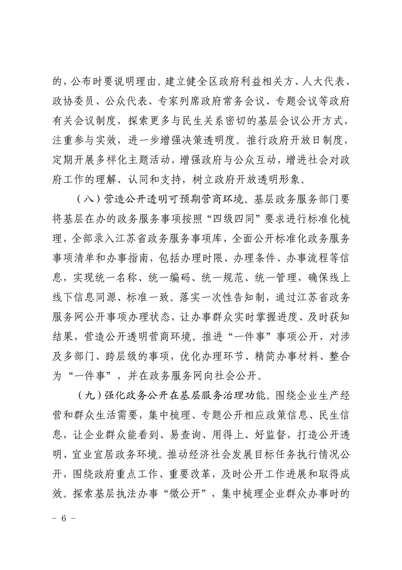正规博彩十大网站排名
