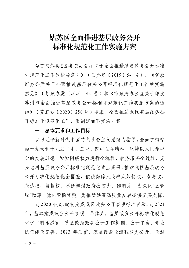正规博彩十大网站排名