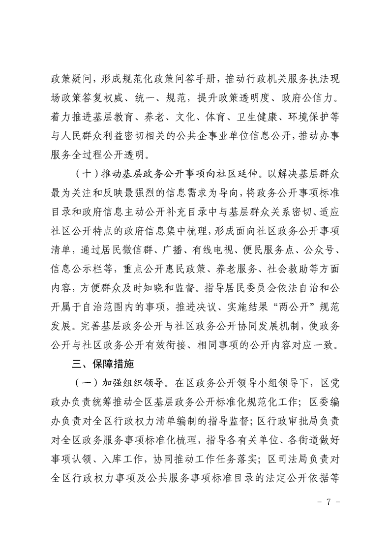 正规博彩十大网站排名