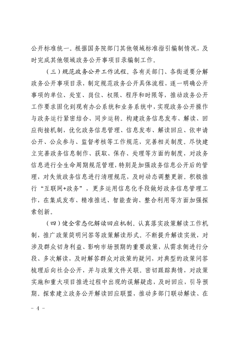 正规博彩十大网站排名