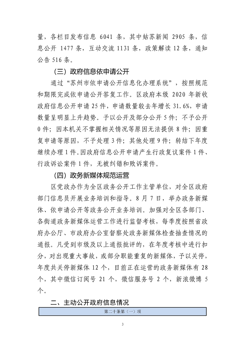 正规博彩十大网站排名