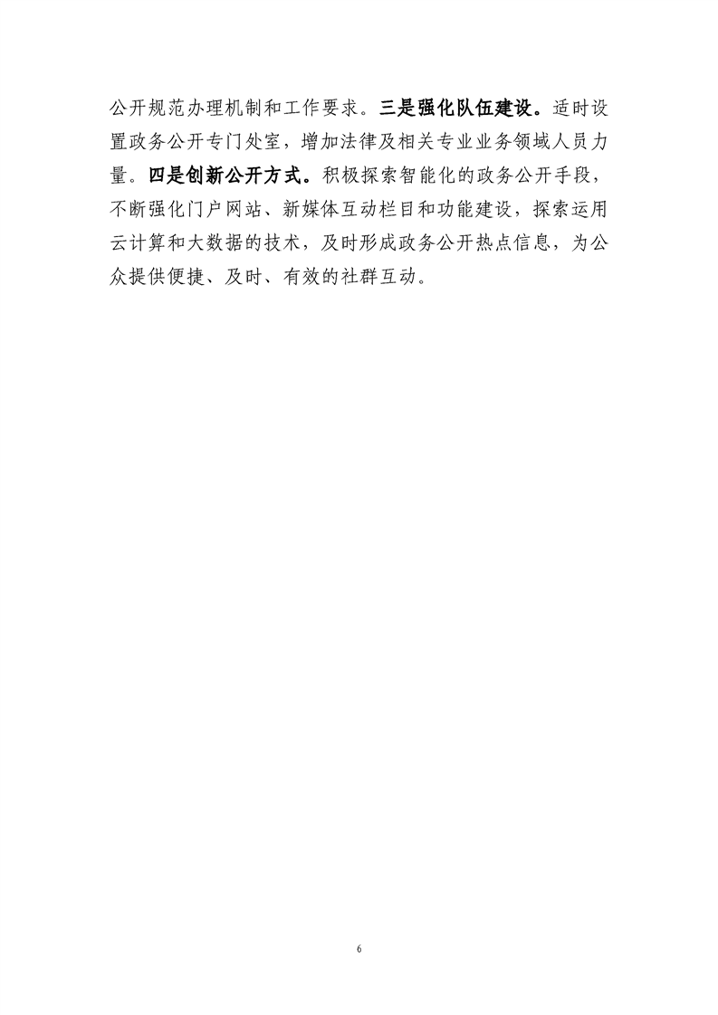 正规博彩十大网站排名