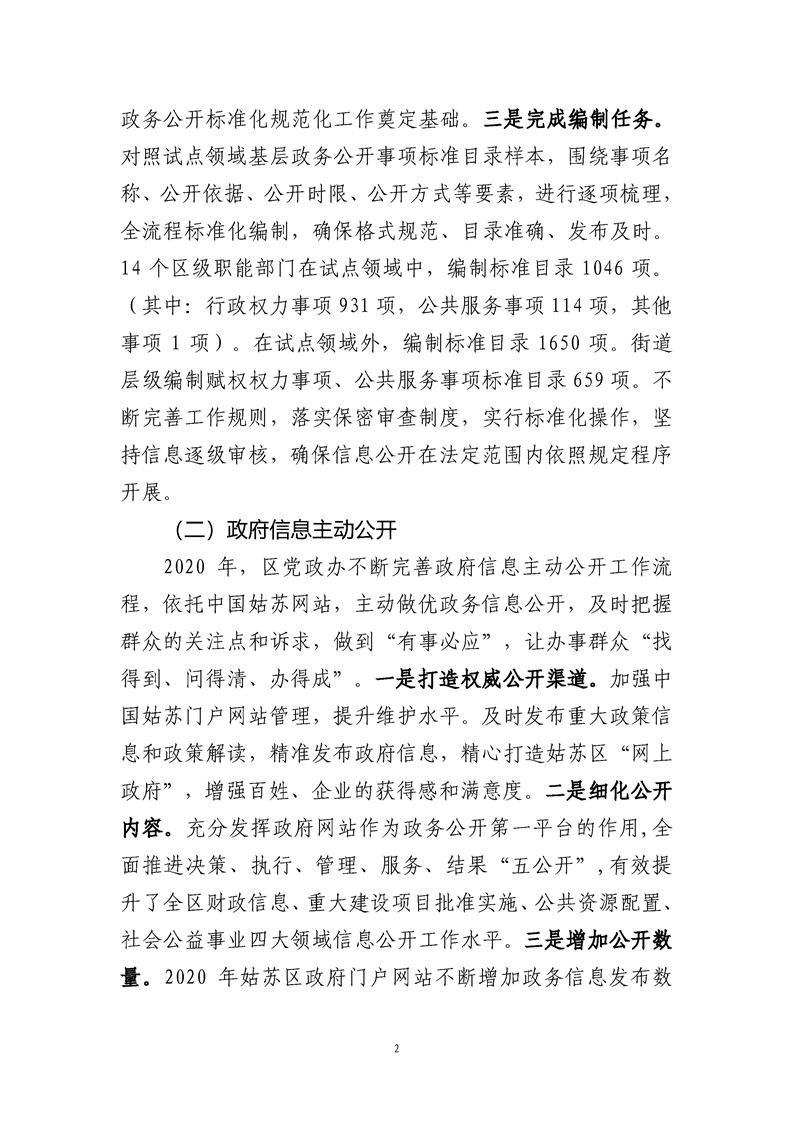 正规博彩十大网站排名