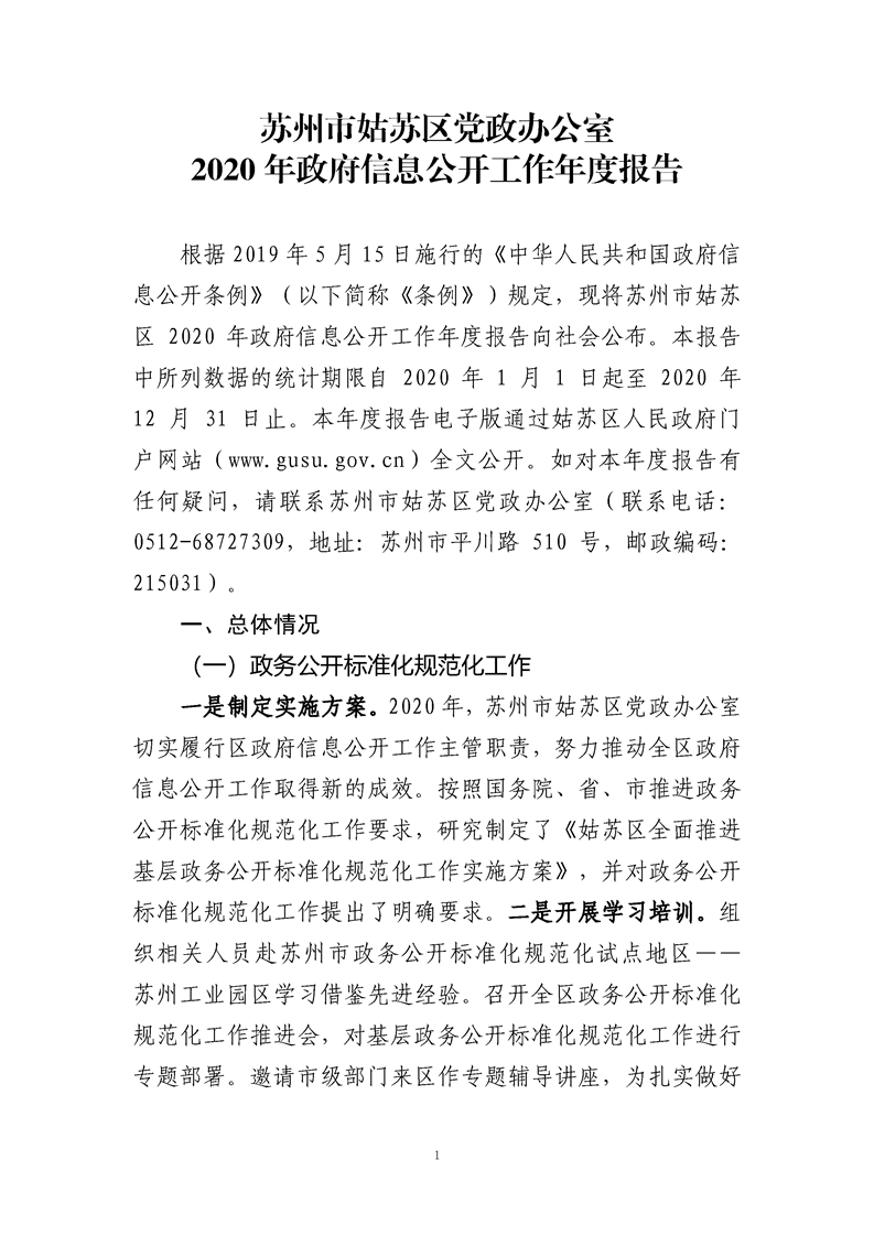 正规博彩十大网站排名