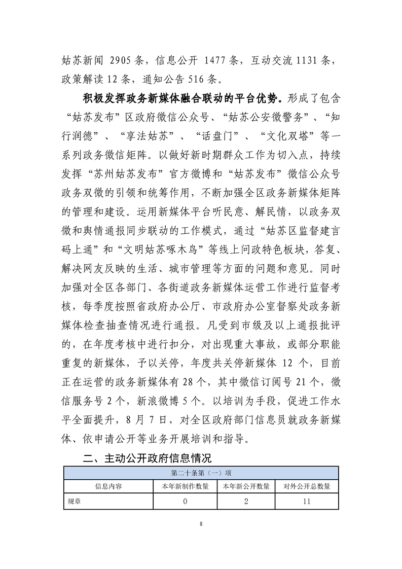 正规博彩十大网站排名