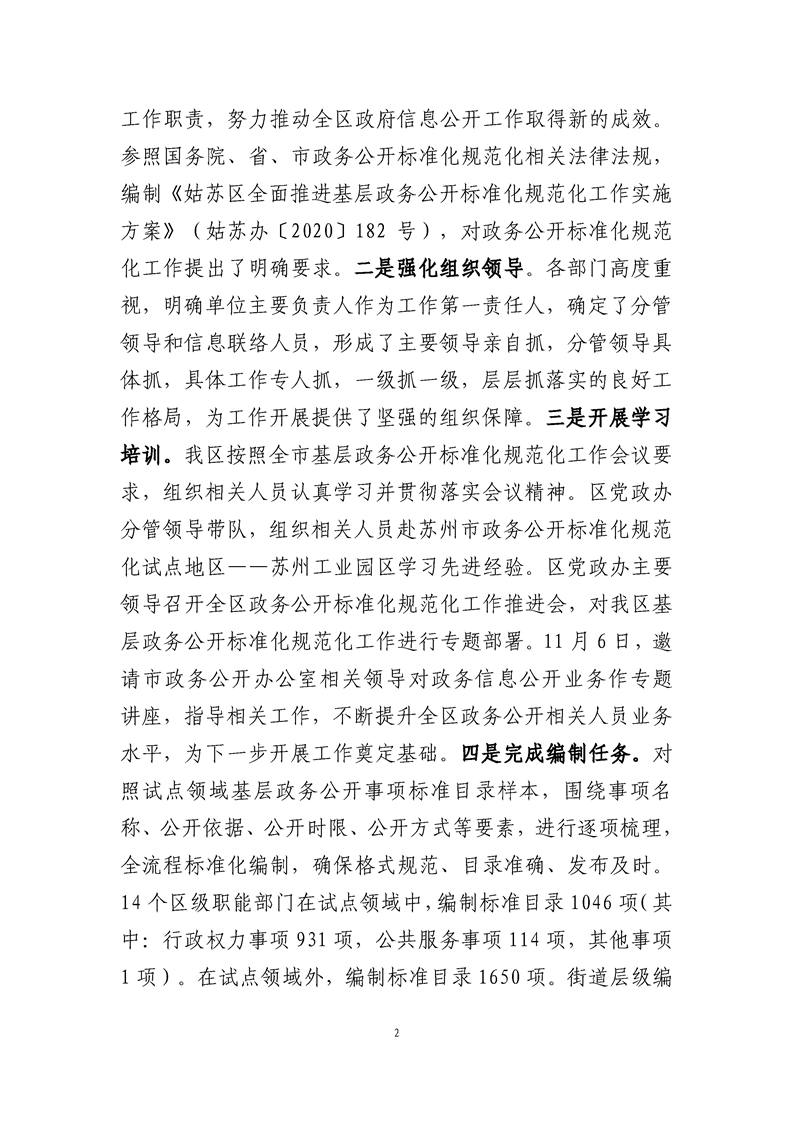 正规博彩十大网站排名