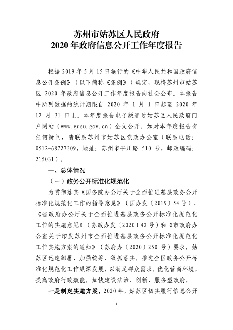 正规博彩十大网站排名
