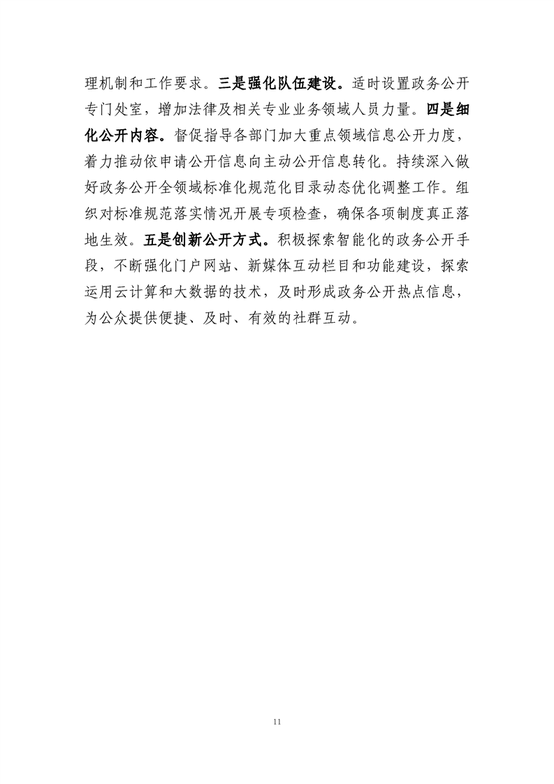 正规博彩十大网站排名