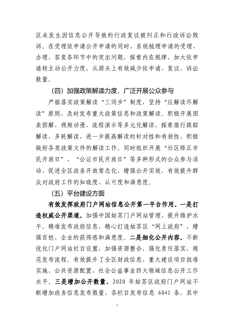 正规博彩十大网站排名