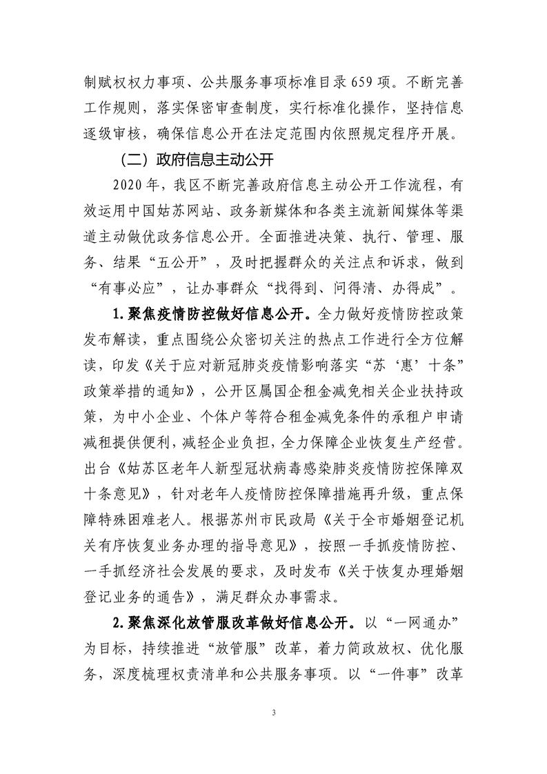 正规博彩十大网站排名