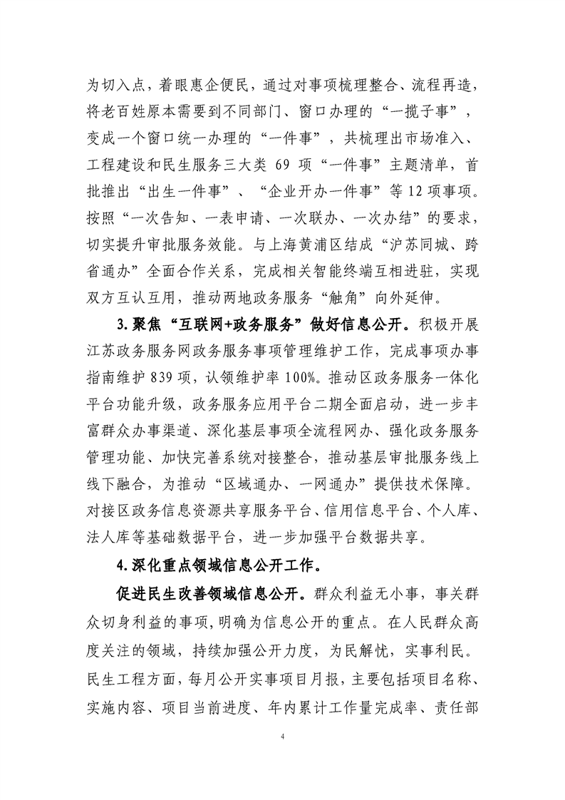 正规博彩十大网站排名