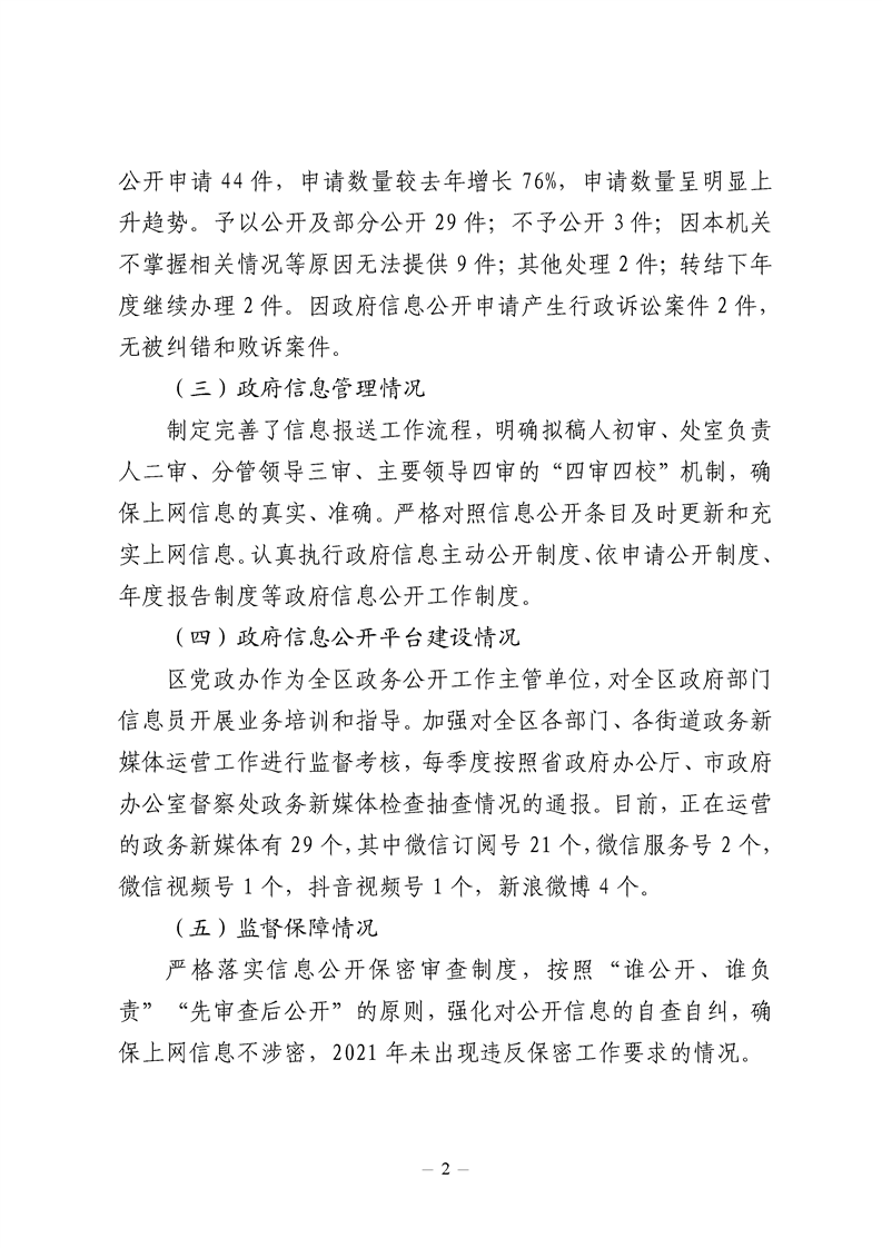 正规博彩十大网站排名