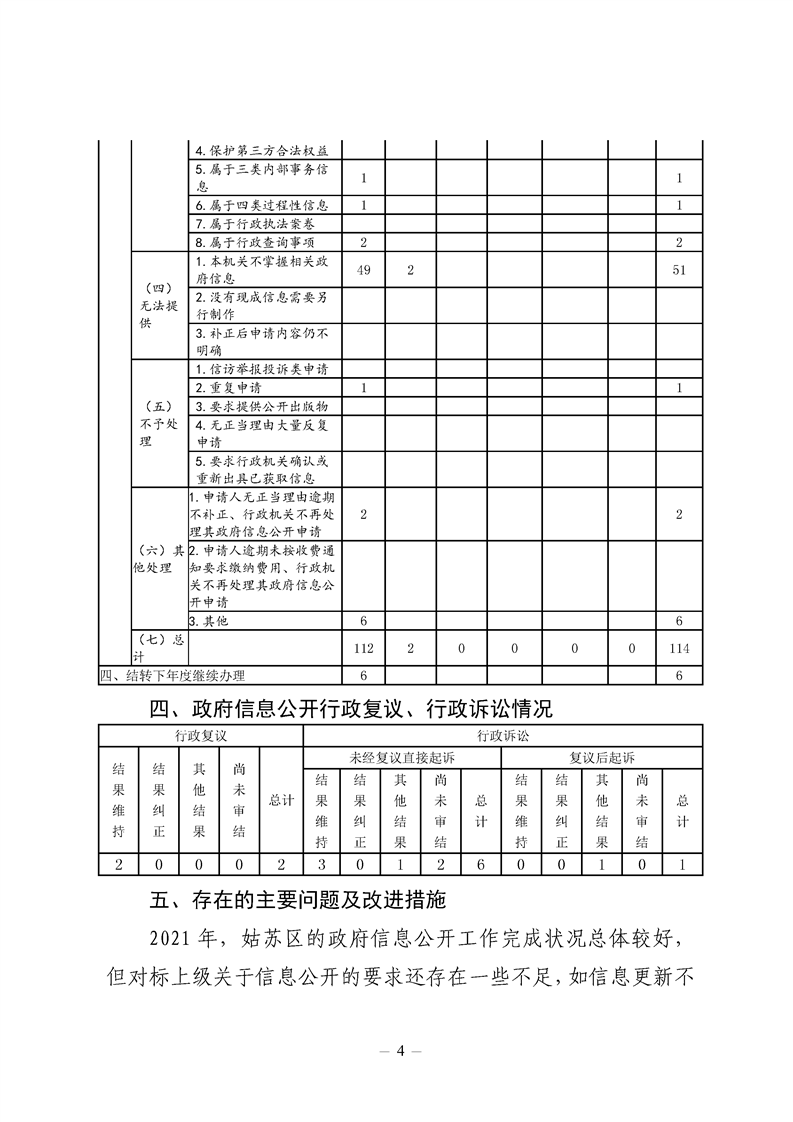 正规博彩十大网站排名