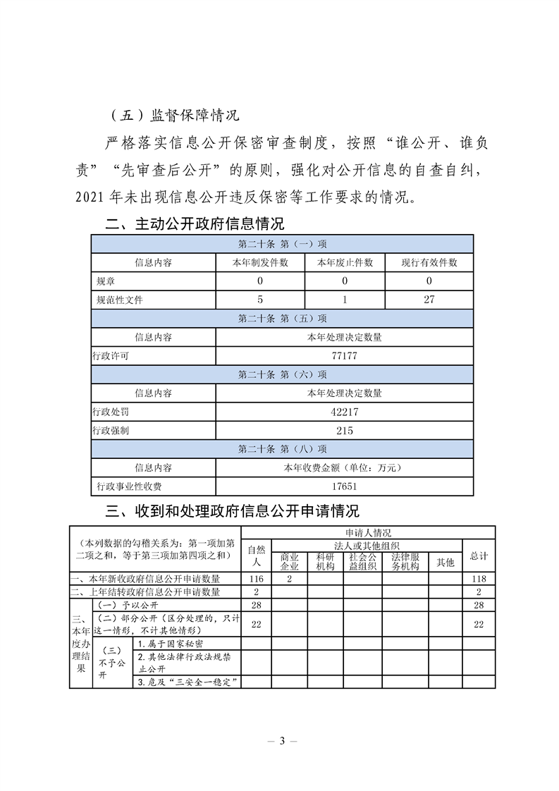 正规博彩十大网站排名