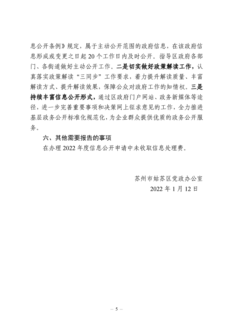 正规博彩十大网站排名