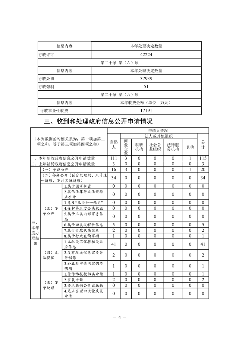 正规博彩十大网站排名