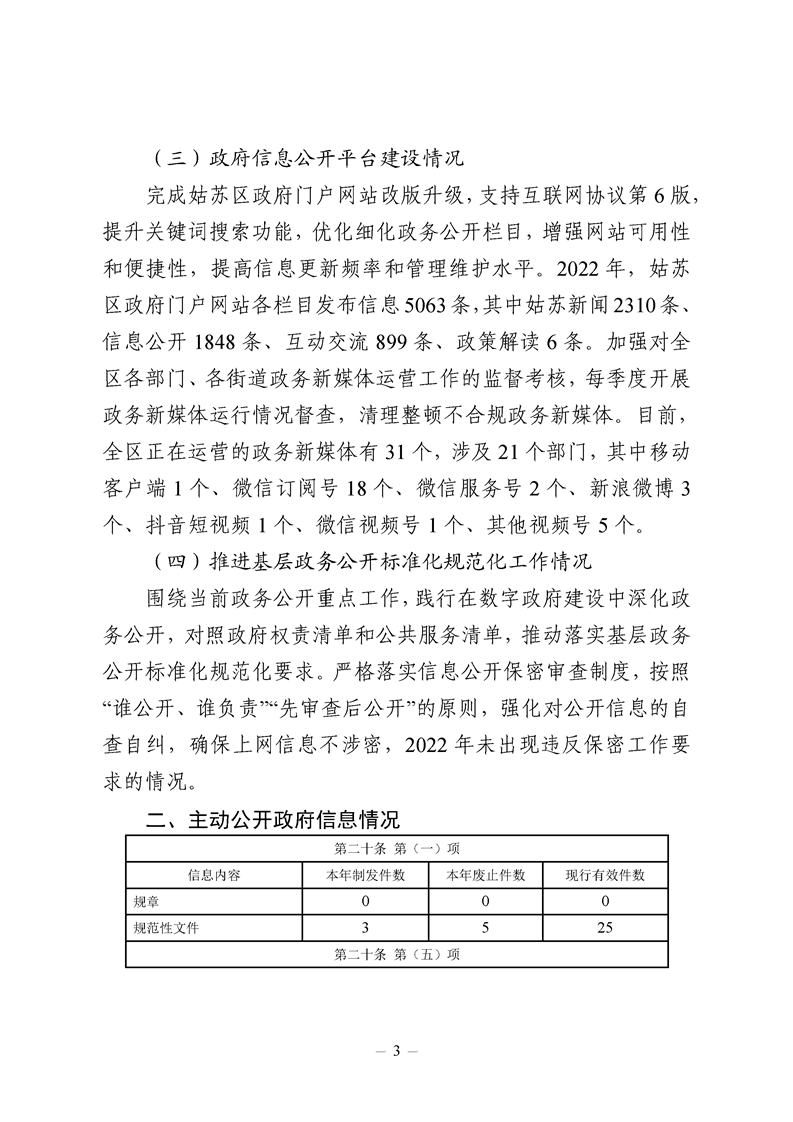 正规博彩十大网站排名