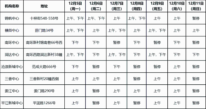 正规博彩十大网站排名