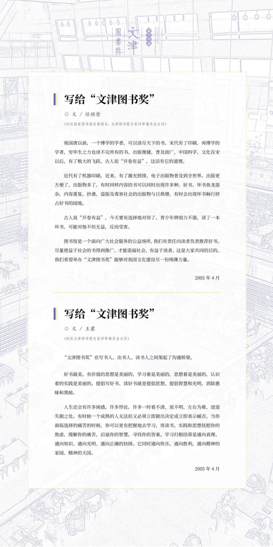 正规博彩十大网站排名