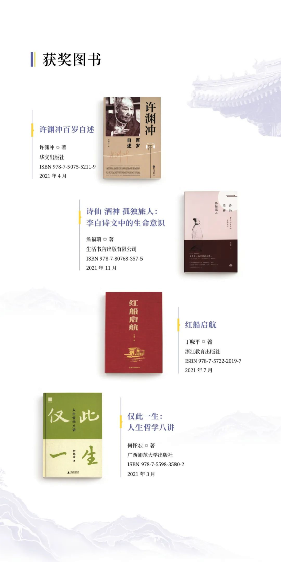 正规博彩十大网站排名