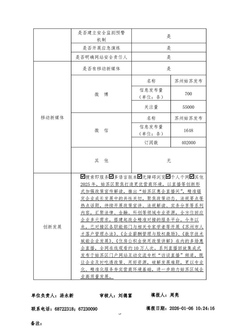 正规博彩十大网站排名