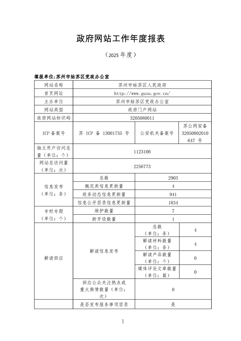 正规博彩十大网站排名