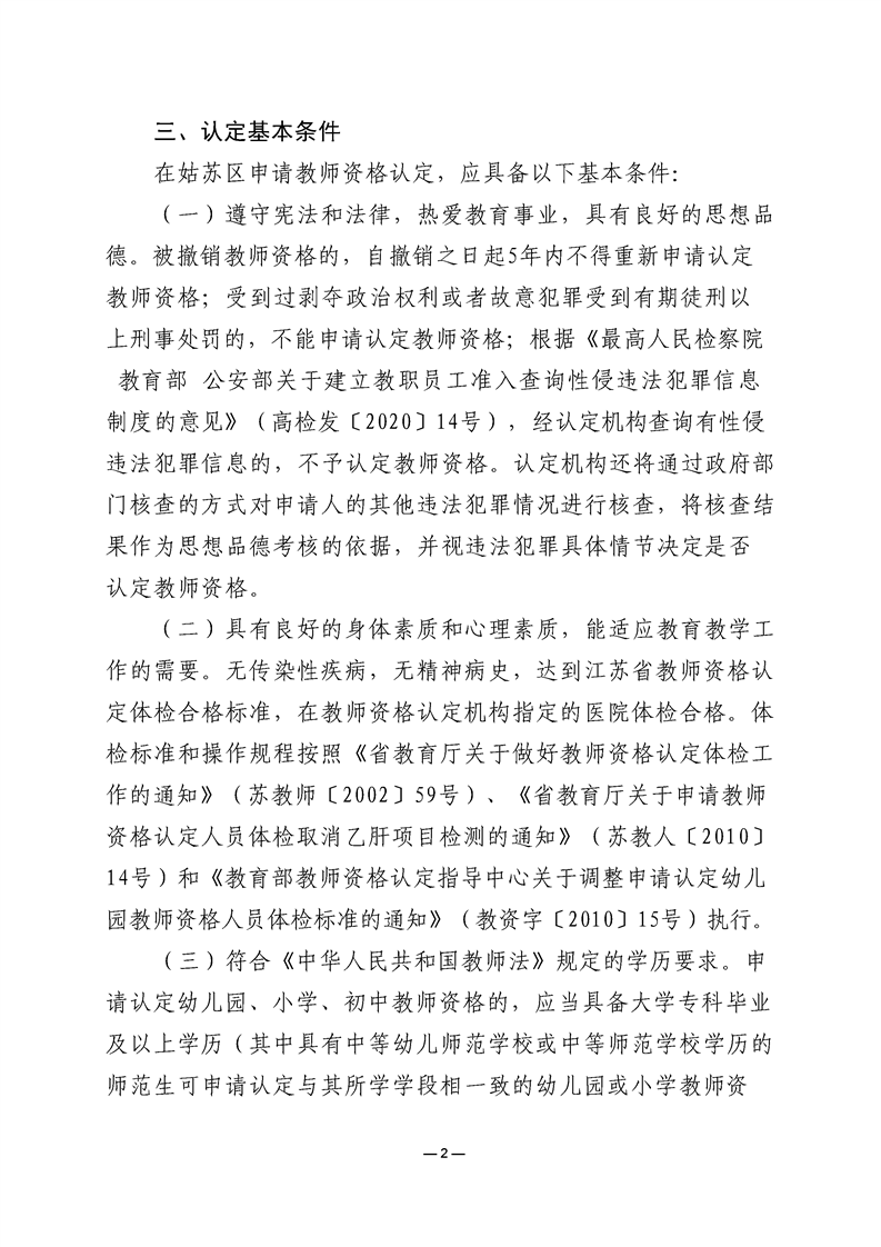 正规博彩十大网站排名