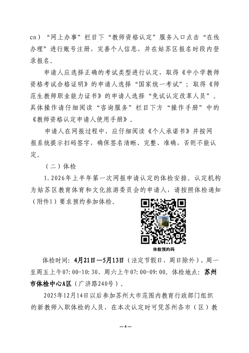 正规博彩十大网站排名