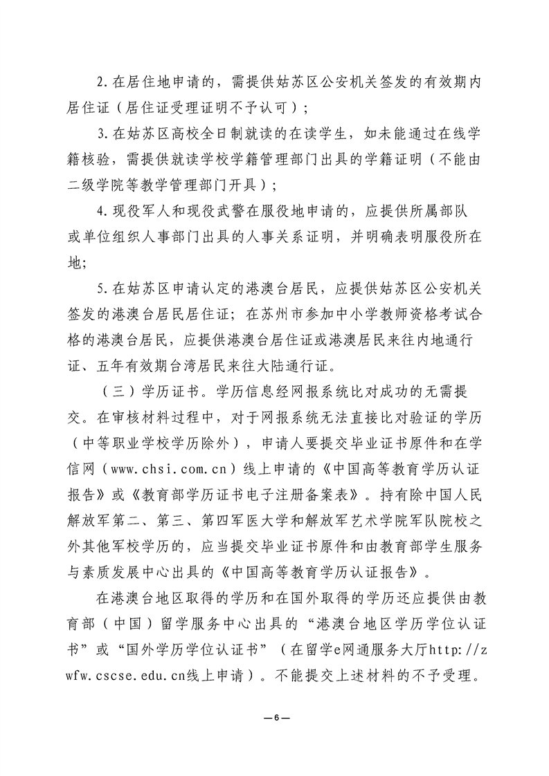 正规博彩十大网站排名