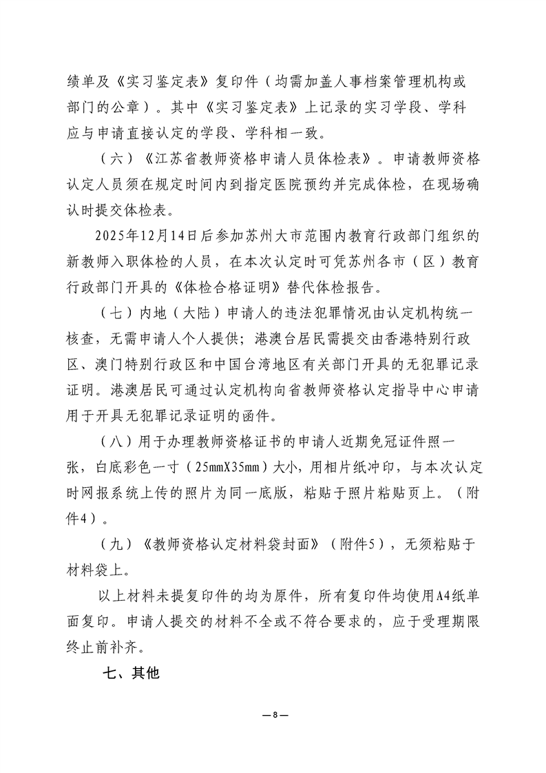 正规博彩十大网站排名