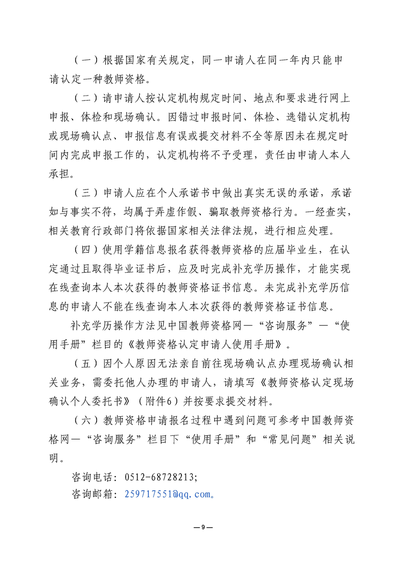 正规博彩十大网站排名