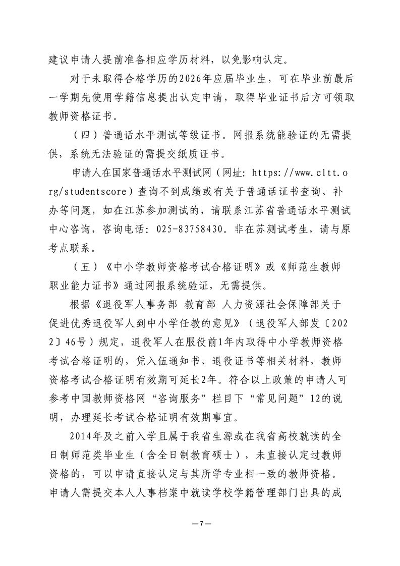 正规博彩十大网站排名