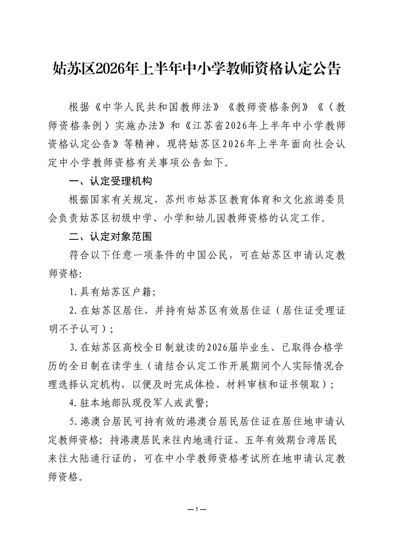 正规博彩十大网站排名