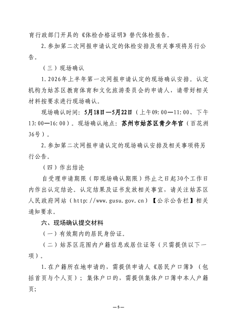 正规博彩十大网站排名