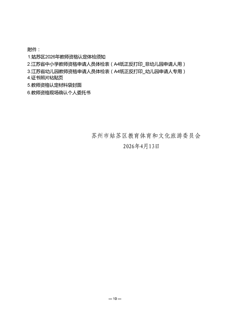 正规博彩十大网站排名