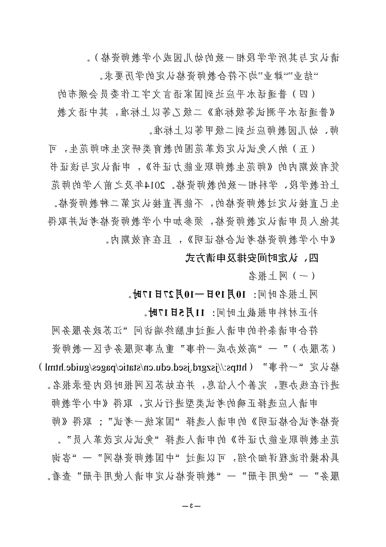正规博彩十大网站排名