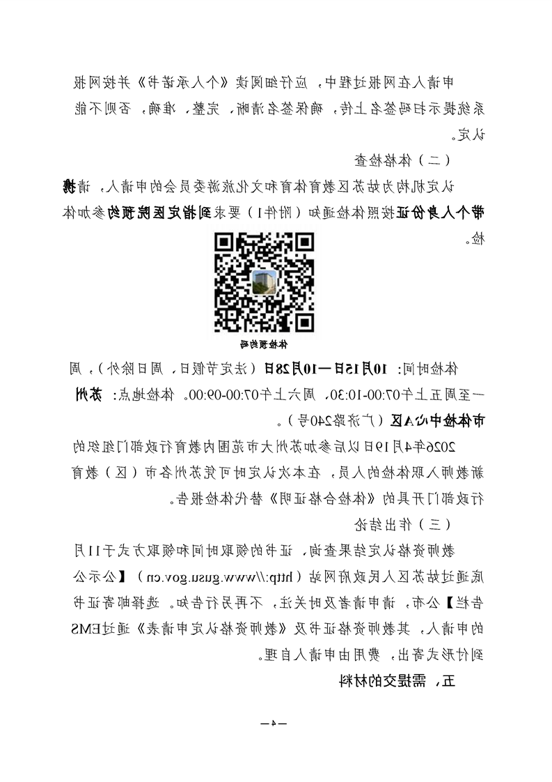 正规博彩十大网站排名
