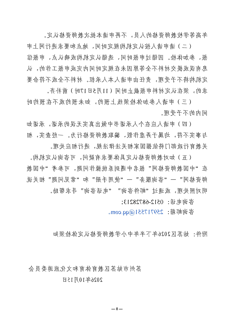 正规博彩十大网站排名