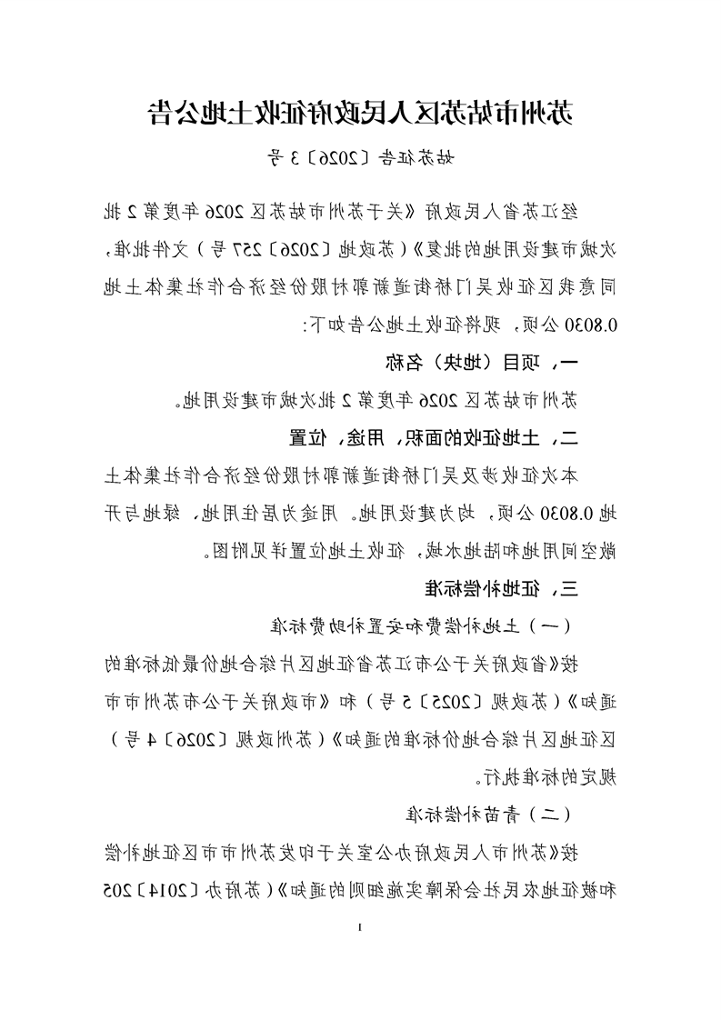 正规博彩十大网站排名