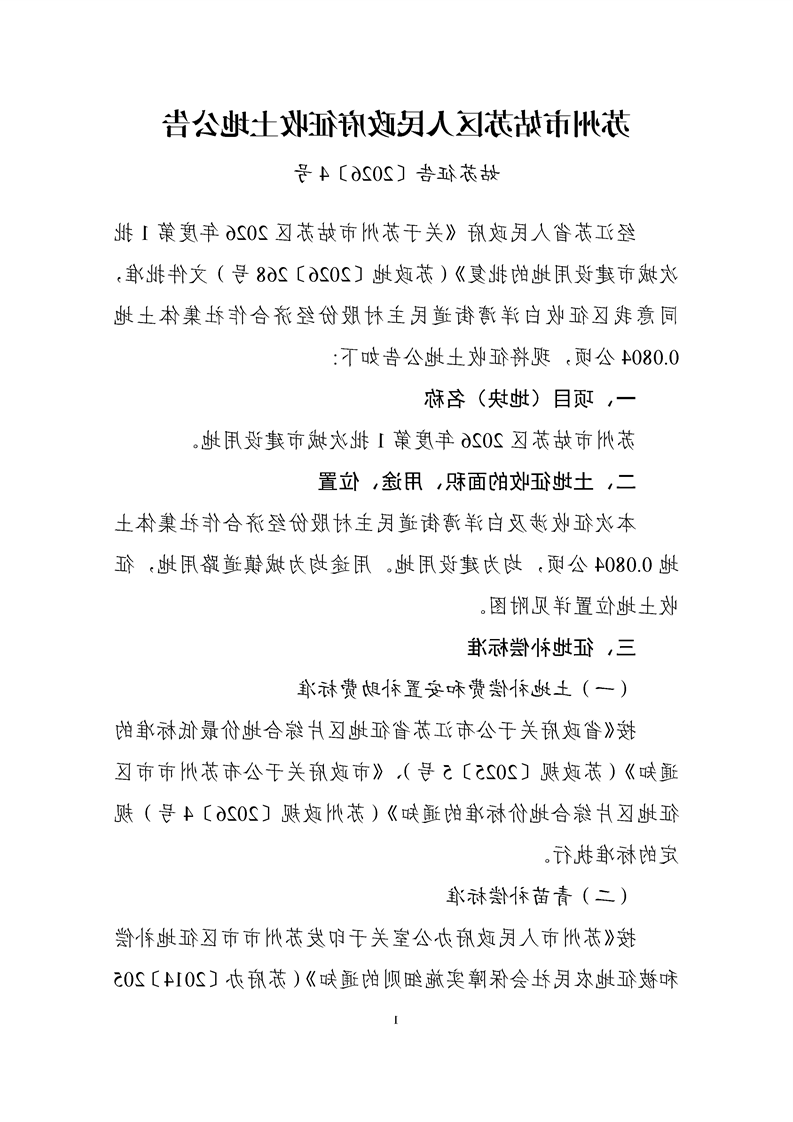 正规博彩十大网站排名