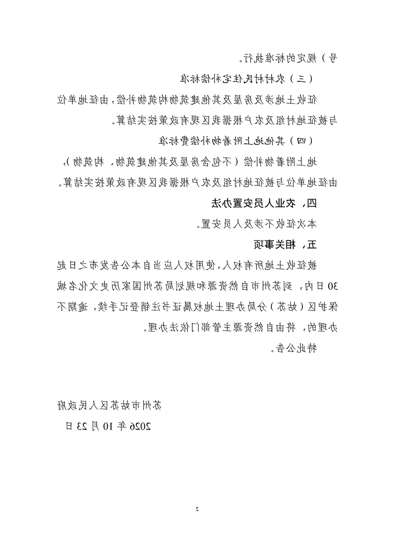 正规博彩十大网站排名