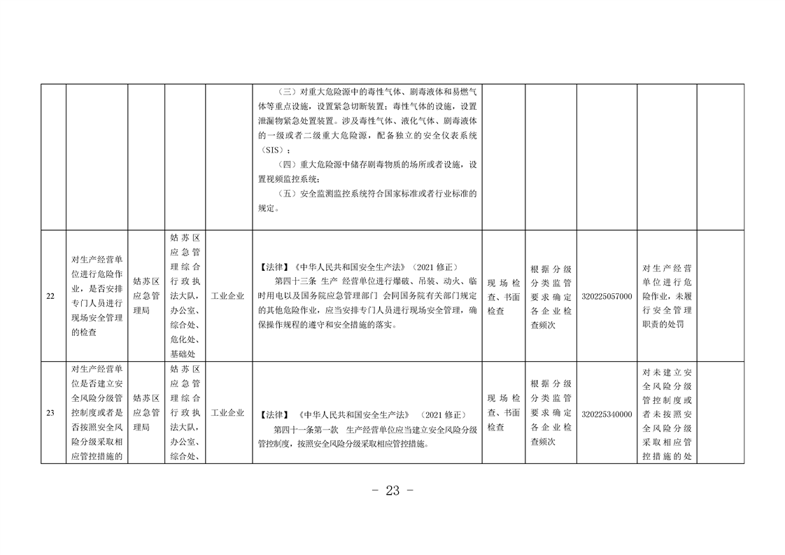 正规博彩十大网站排名