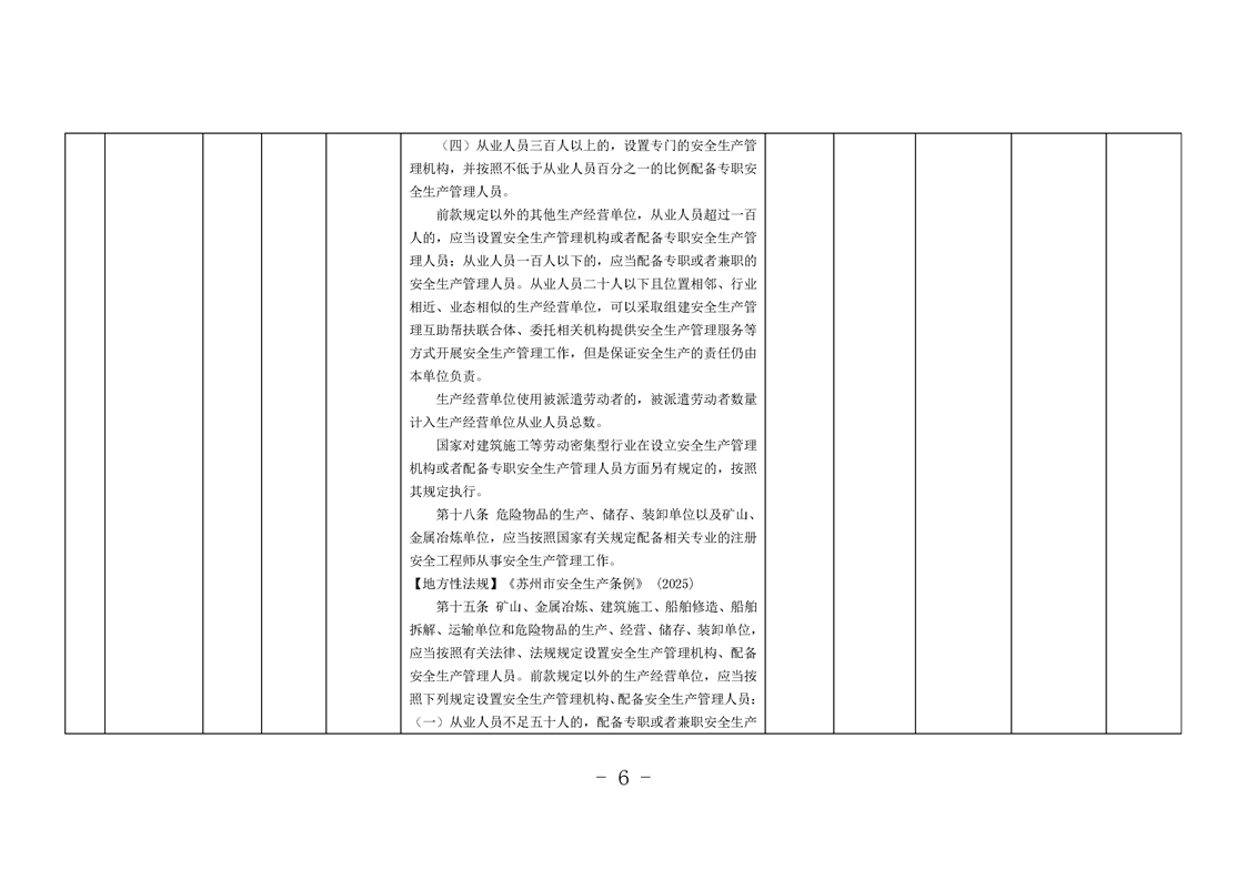 正规博彩十大网站排名