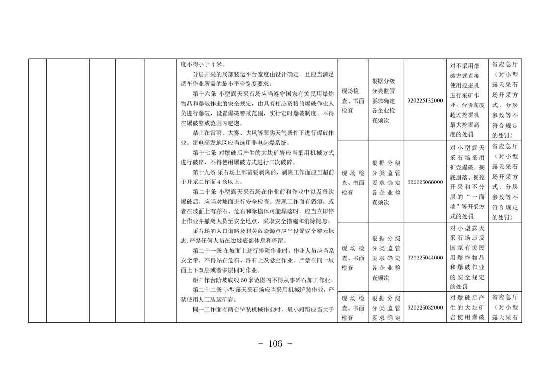 正规博彩十大网站排名
