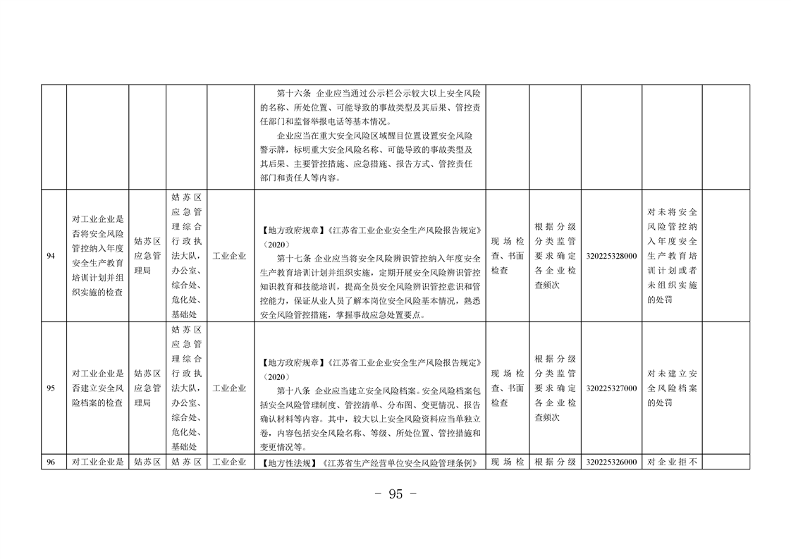 正规博彩十大网站排名