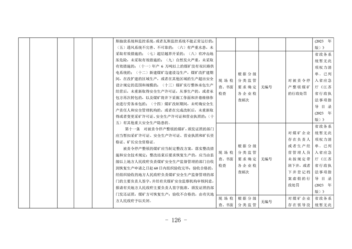 正规博彩十大网站排名