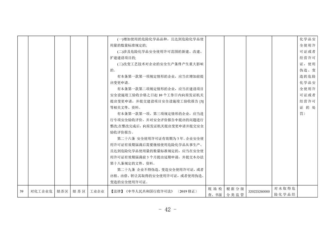 正规博彩十大网站排名