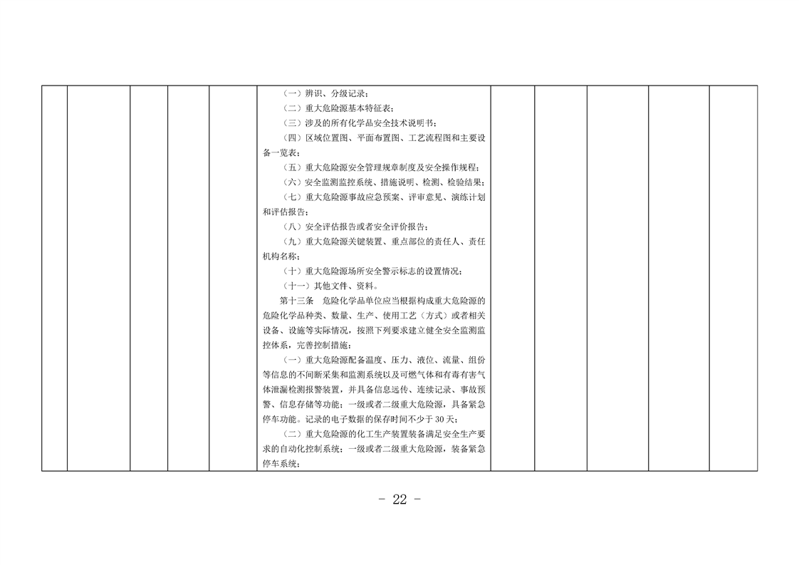 正规博彩十大网站排名
